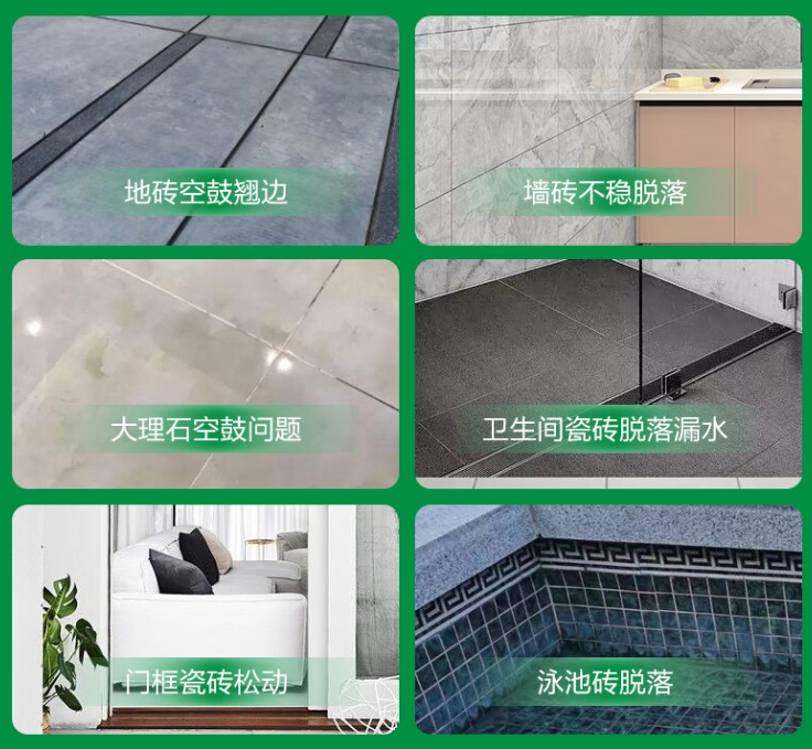 察哈尔右翼前瓷砖空鼓维修公司分享下旧房翻新时，原瓷砖基层处理不到位可能会导致的问题